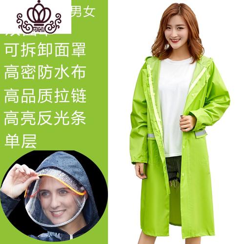 雨具女防护雨服雨披防暴雨送至山西阳泉城区全区由""直接销售和发货
